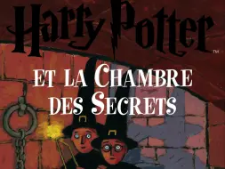 Скачать видео: 法语有声书 哈利波特第二部 第一章无字幕 harry potter et la chambre des secrets