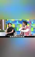 Download Video: 康熙来了：曲家瑞介绍自己买的二手婚纱，小S说太美了