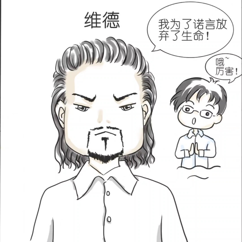 三体小漫画哔哩哔哩bilibili