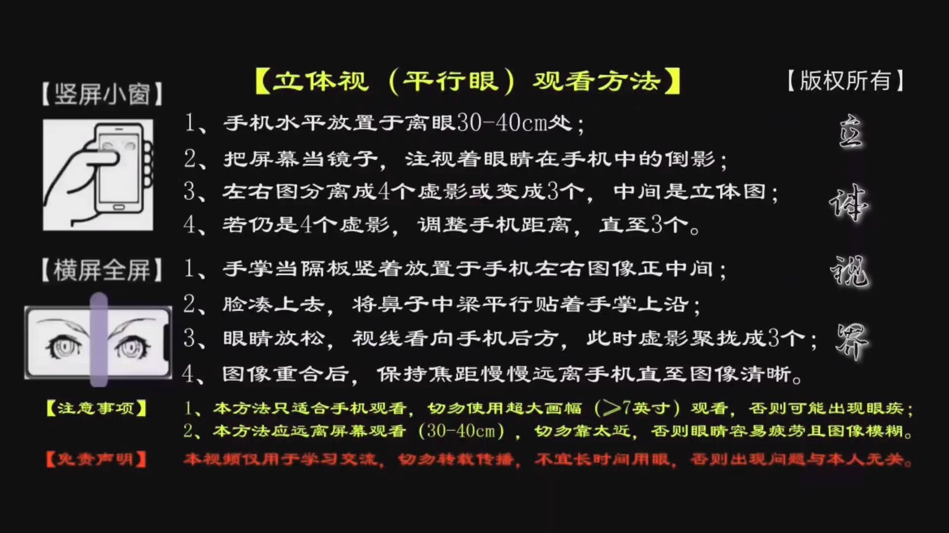 【立体视|宇宙】最好的裸眼3d影片宇宙奇幻漂流.1个多小时都觉得不够长!哔哩哔哩bilibili