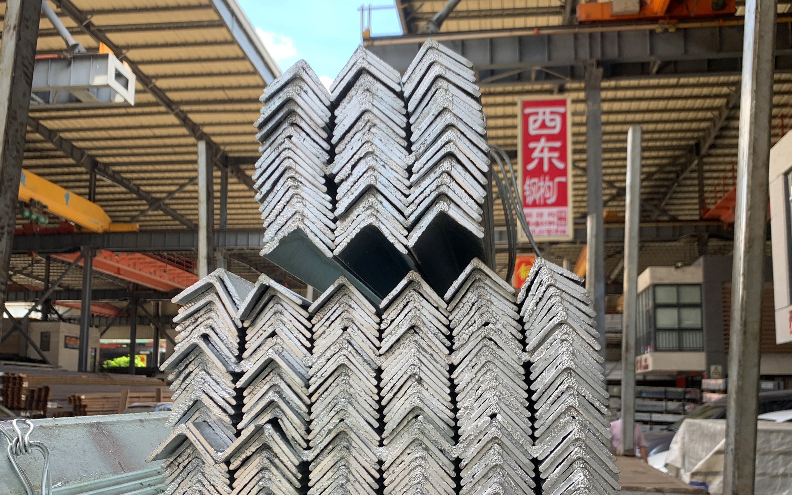 角钢l型角铁75x75-q235国标30x3型材-江门钢铁批发西东钢材