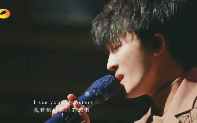 歌手周深现场演唱摇滚风的《monsters》