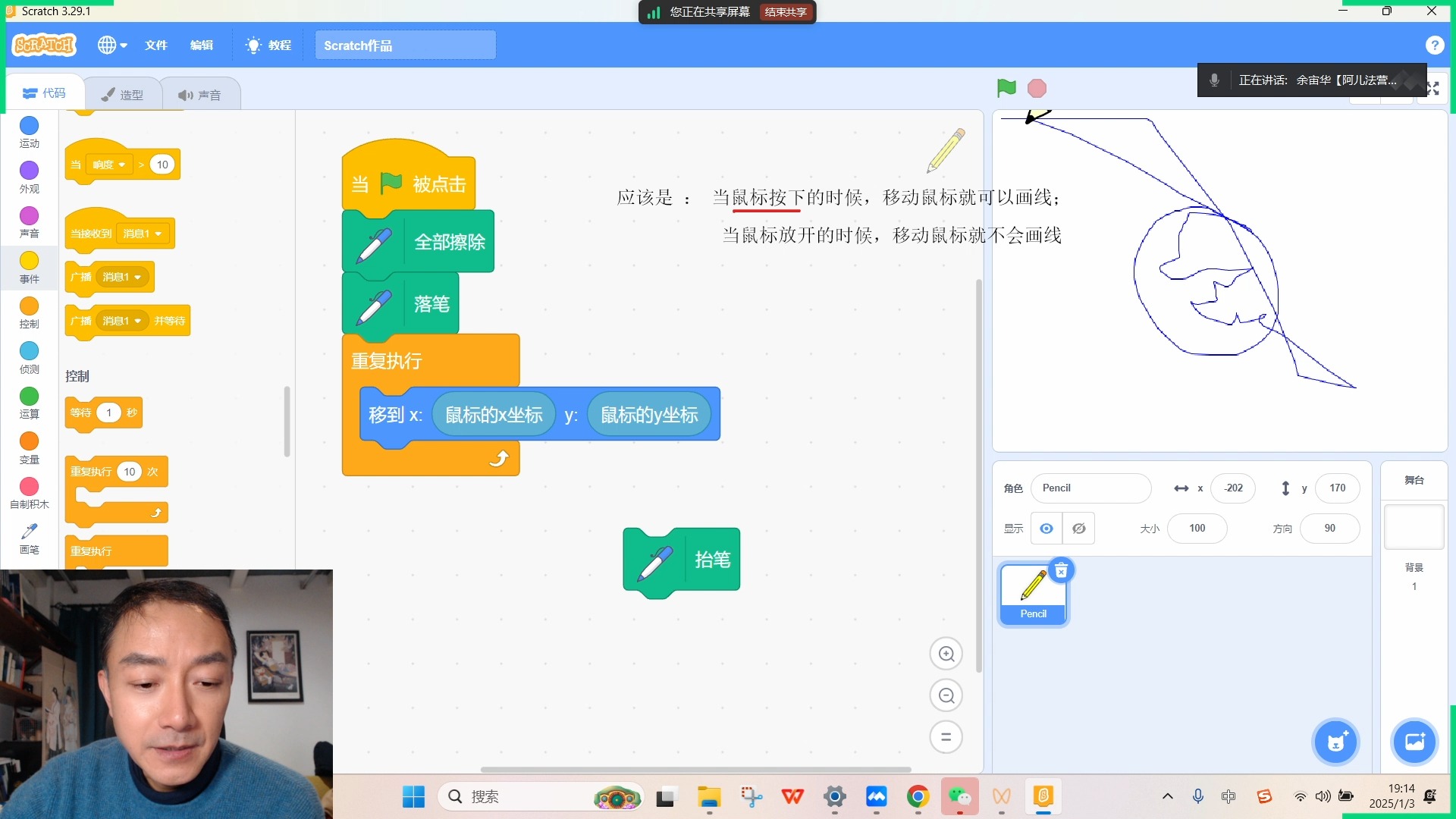 系统编程课的简单介绍 体系
编程课的简单

先容
（编程体系结构） 编程
