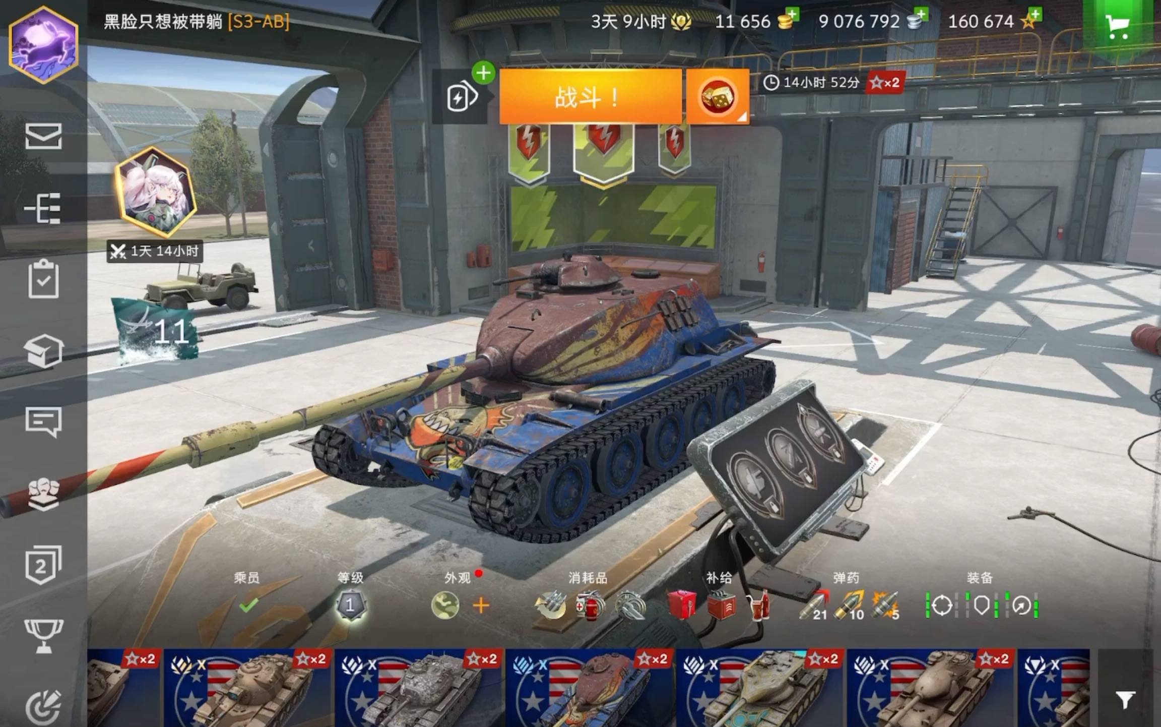 现版本很吃香的控场型重坦t95e6