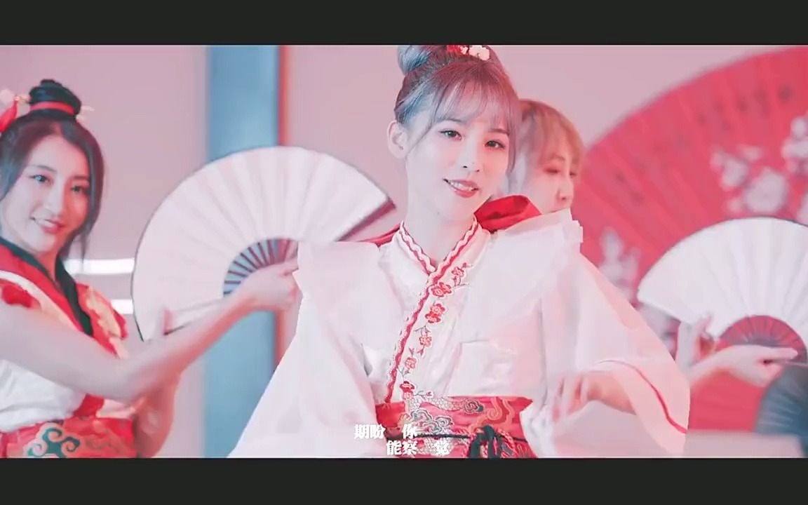 【sing女团】「寄明月」舞蹈版mv