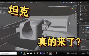 Tải video: 方块战场0.7和坦克真的要来了？？？！！