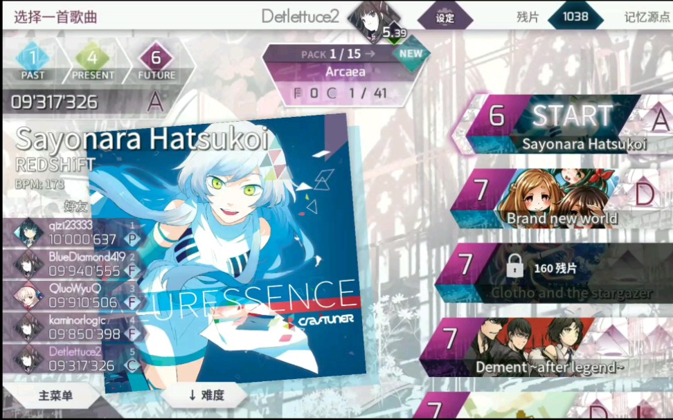 [生菜]没有音游基础入坑arc五天能玩到什么程度?