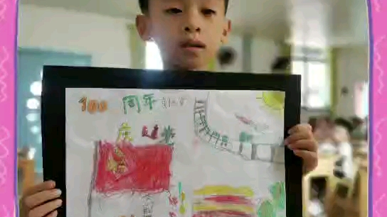 童心向党——幼儿绘画哔哩哔哩bilibili