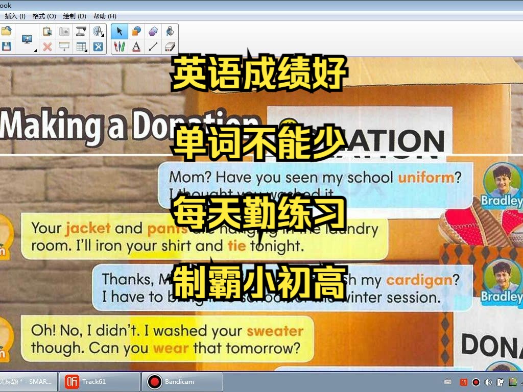 [图]2000词第1本(2000 core English words) unit12 reading