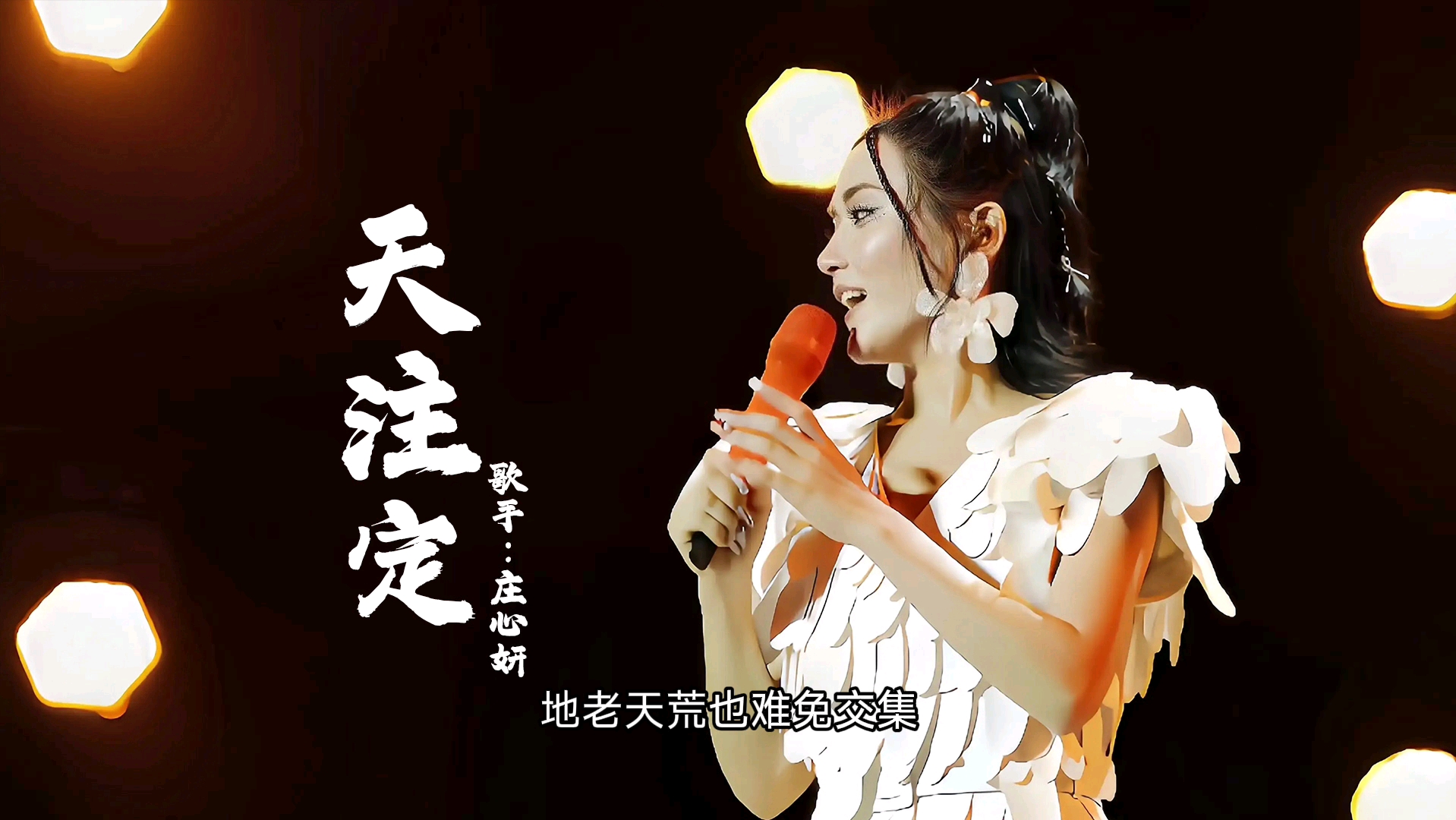 注定歌曲(缘来是注定歌曲)