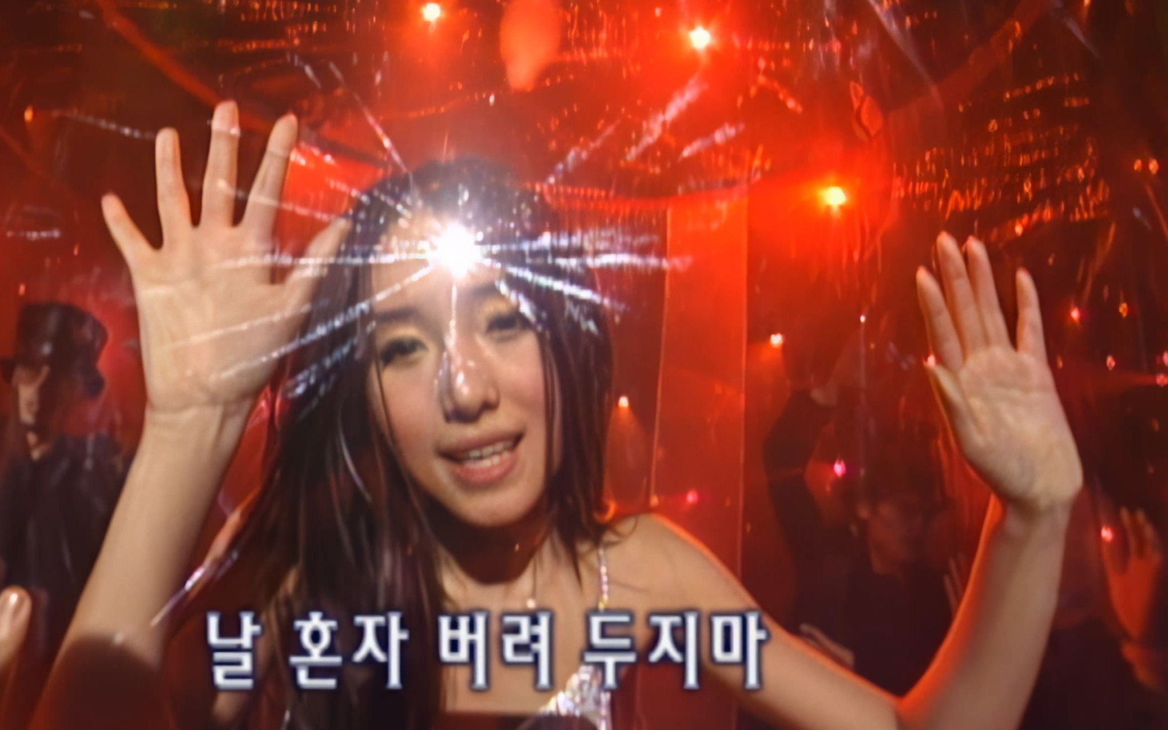 李贞贤 - 疯掉.20020330