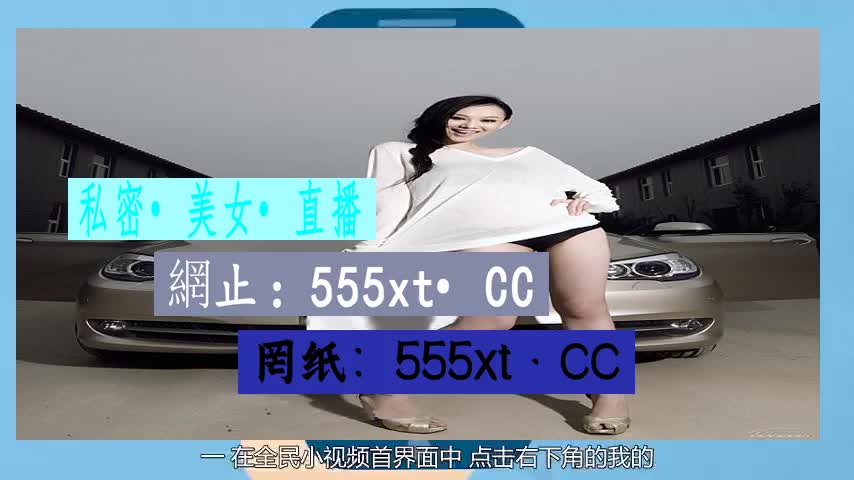 1分終疏解雪梨985tv直播app下载最新版