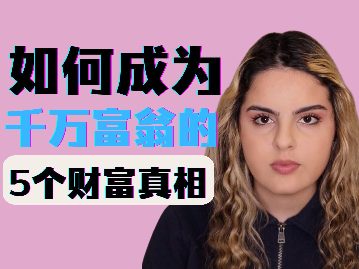 致富是名词还是动词(致富是名词还是动词英语)