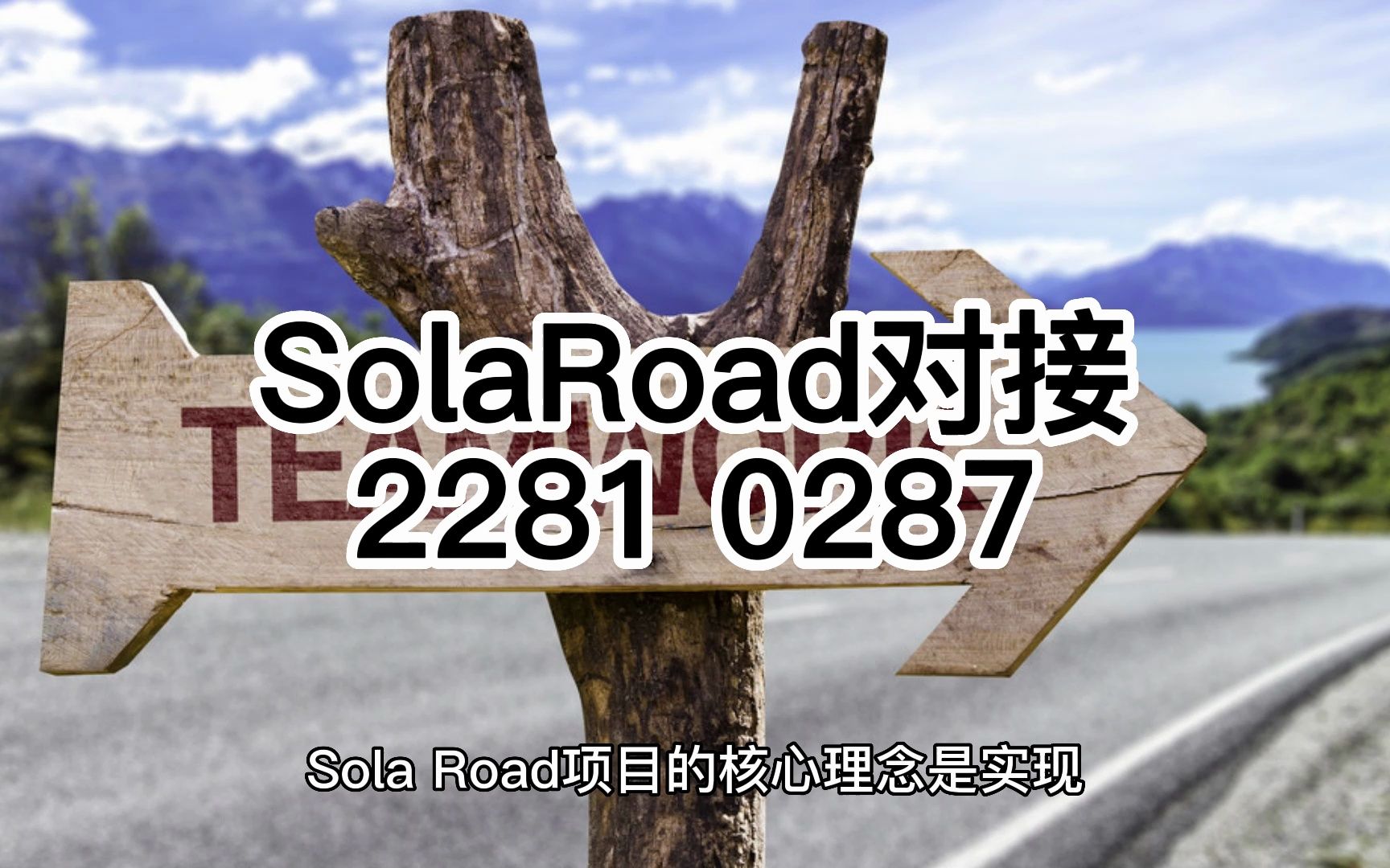 【索拉迪SolaRoad】热度模式分享哔哩哔哩bilibili