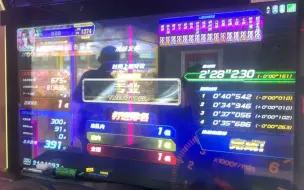 Descargar video: 头文字D Zero 枫树线 上坡 2'28''230 全国一位纪念 Driver:DZB