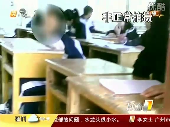 汕尾 陆河县:15岁少女遭4人轮奸 学校管理有待加强哔哩哔哩bilibili