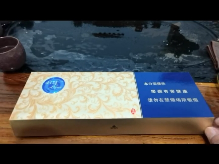 利群云端休闲细支220图片