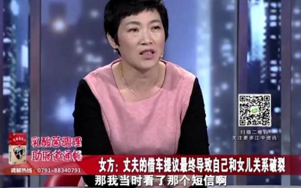 [图]调解：悍妻拿丈夫当出气筒，动不动就拿剪刀威胁，离婚后追悔莫及