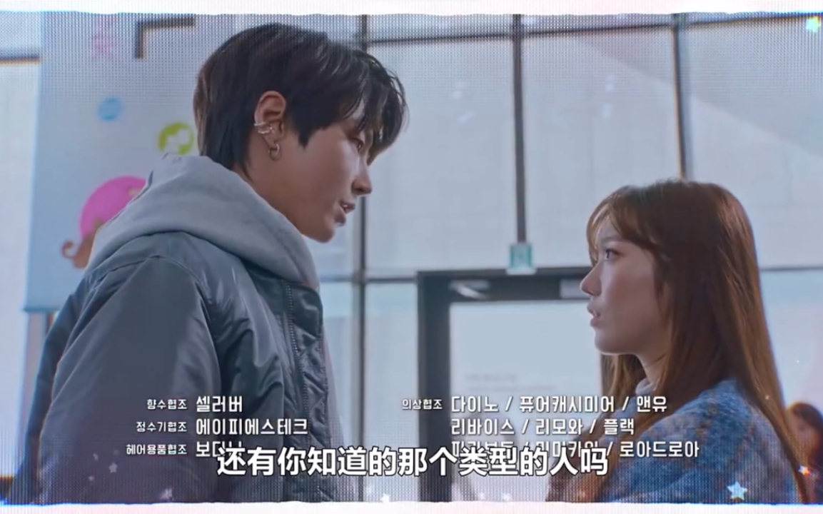 (女神降临)第13集预告,剧情走向有点迷,不过还好女主妈妈终于发现女主