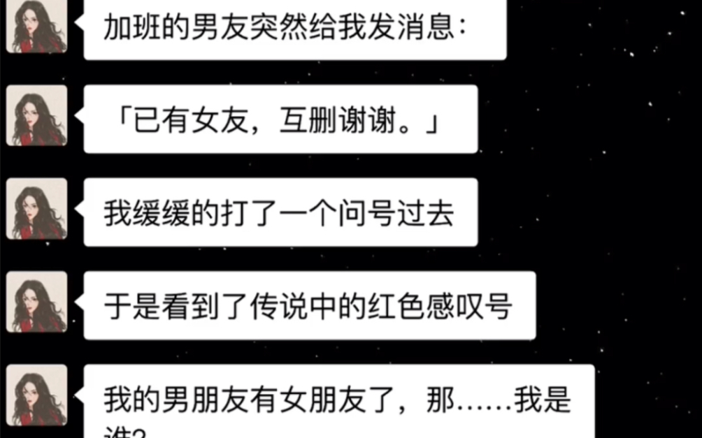 就喜欢看这种爽文,有嘴的男女主而且还会鉴茶的男主,安全感呀哔哩哔哩bilibili