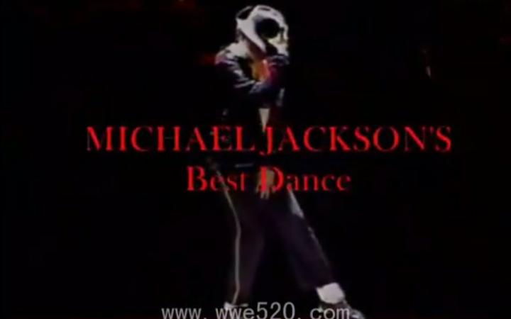 迈克尔杰克逊(Michael Jackson)梦幻舞步MJ最强之舞精华哔哩哔哩bilibili