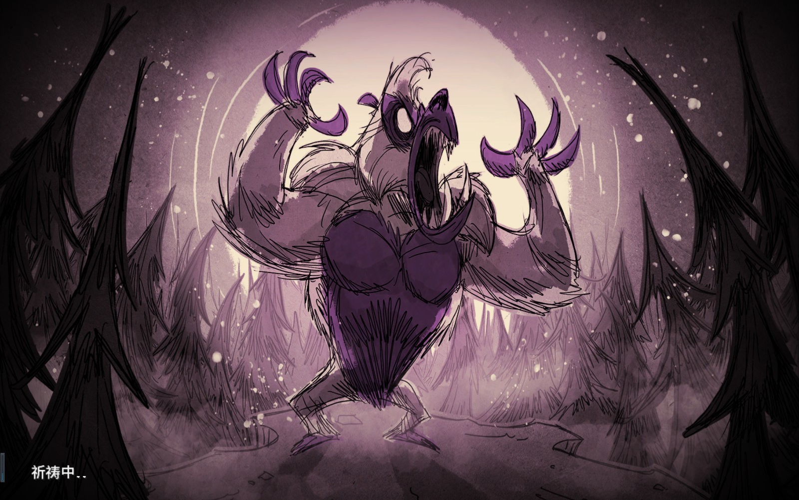 浮萍饥荒:联机无伤boss系列之熊大(无伤手撕哦!