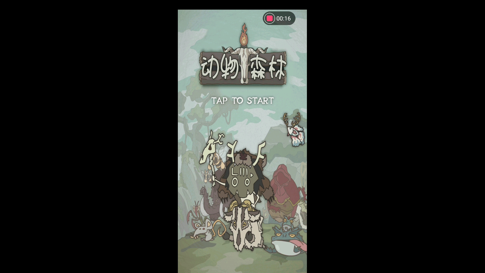 小凯最强德鲁伊动物森林偶遇巨象上