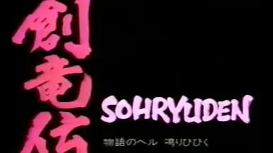 エレキングthe Animation DVD-BOX-哔哩哔哩_Bilibili