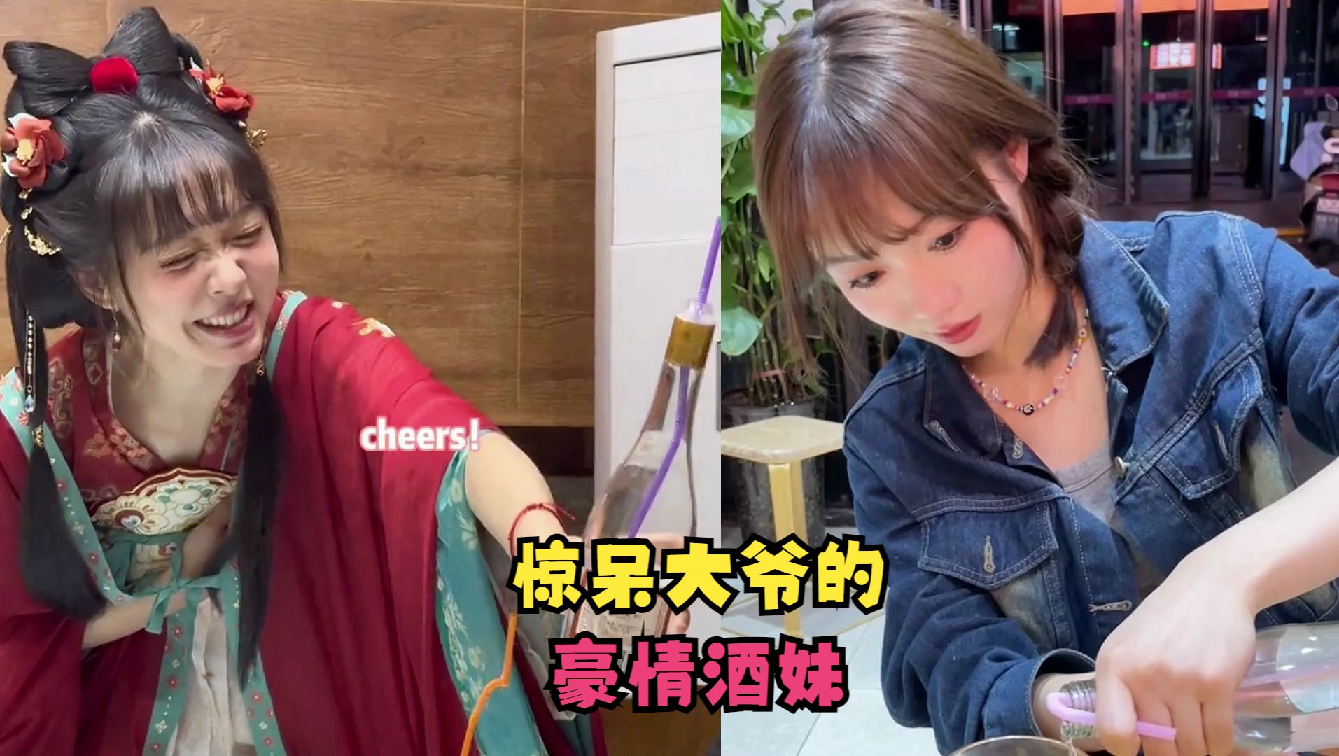 盘点惊呆大爷的"豪情酒妹":酒量甩男人8条街!无敌酒神