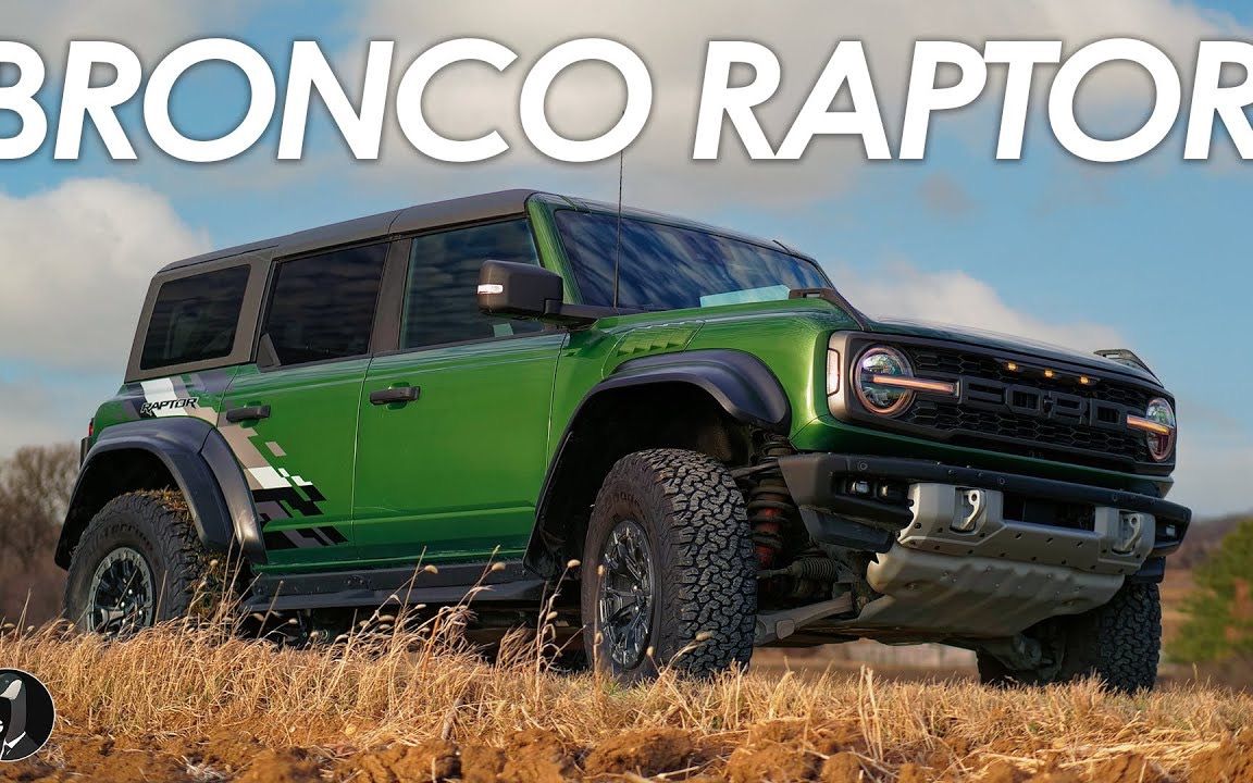 福特烈马猛禽bronco raptor | 跑车与越野车的结合体