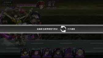 消灭都市 第五章26话剧情 哔哩哔哩 Bilibili