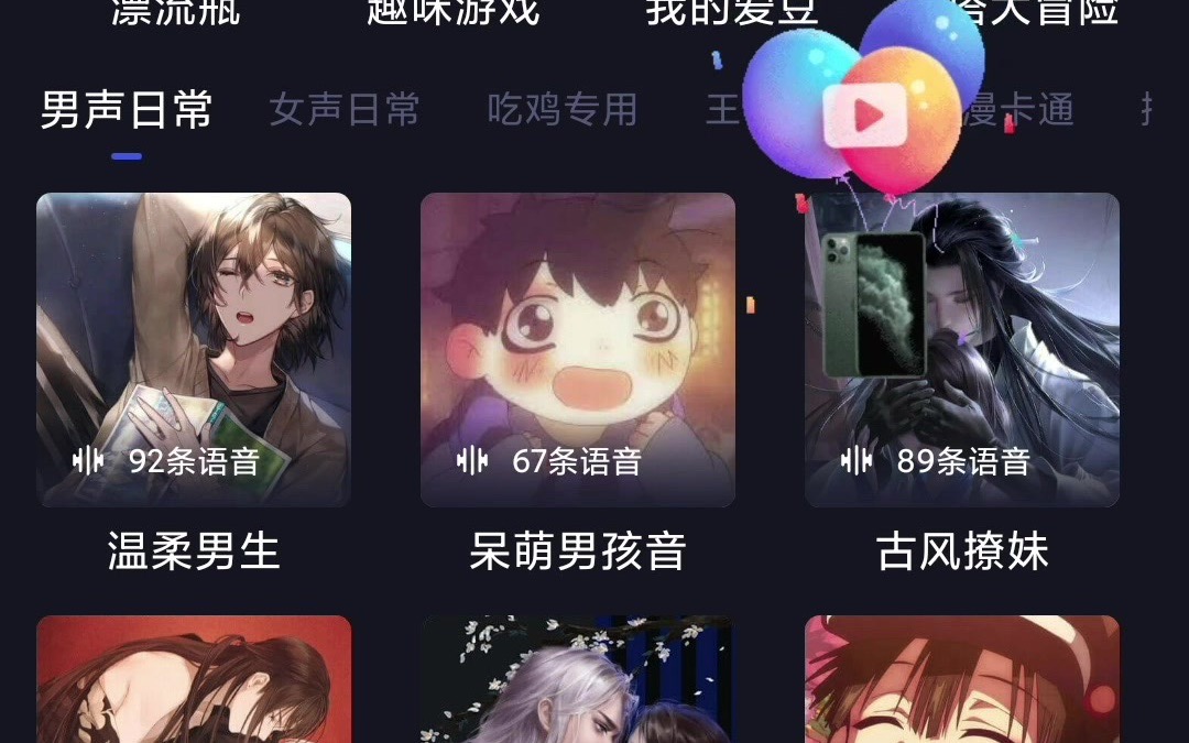 启动悬浮球的教程哔哩哔哩bilibili