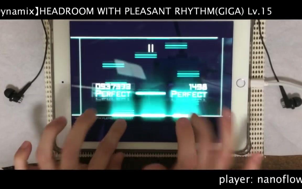 【DYNAMIX】Lv.15 Muscle Training:HEADROOM WITH PLEASANT RHYTHM (G)By:nanoflower哔哩哔哩bilibili