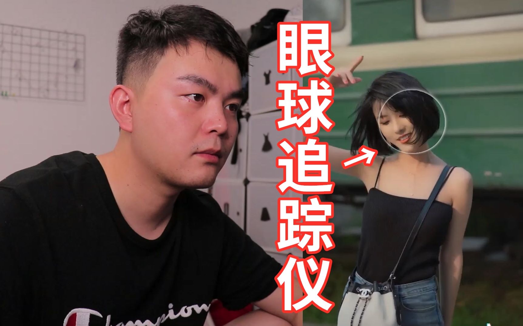 当宅男看美女主播的时候会看哪里呢哔哩哔哩bilibili