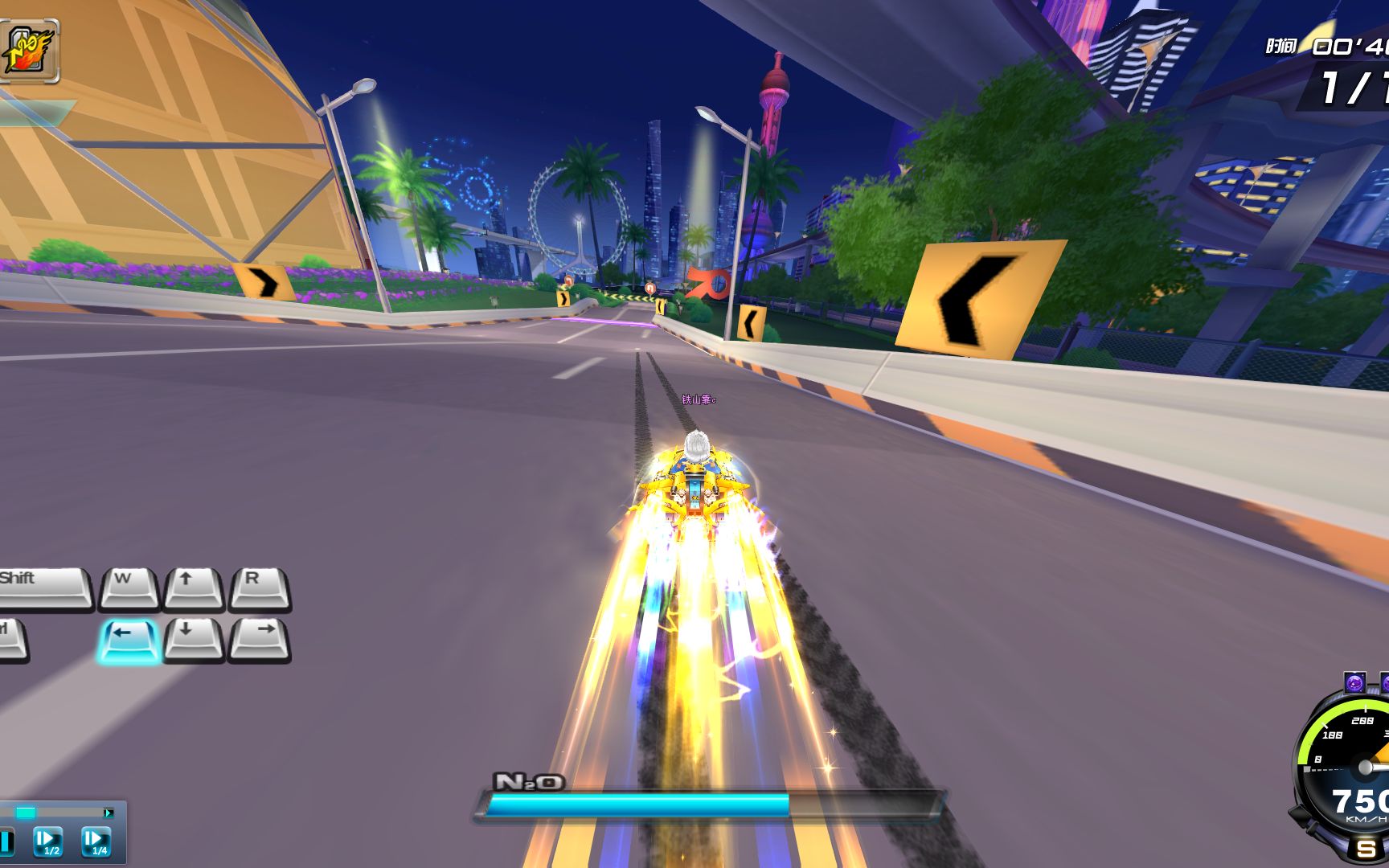 qq飞车飞机神州锁胎超简单教学