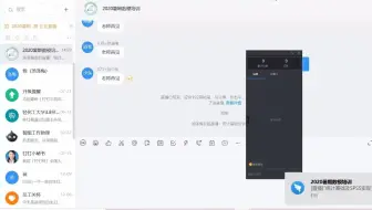 2 统计基础及SPSS实现