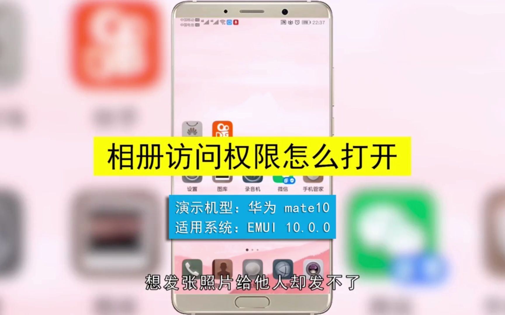 相册访问权限怎么打开,打开相册访问权限
