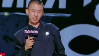 吴镇宇赛后对付航的这段点评恰恰说明了“喜剧的内核是悲剧”。从小人物到喜剧之王，路上满是荆棘