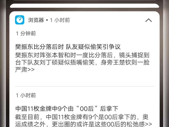 奥运期间又见证咱媒体生物多样性了,一帮唯恐天下不乱和搞体育饭圈的哔哩哔哩bilibili