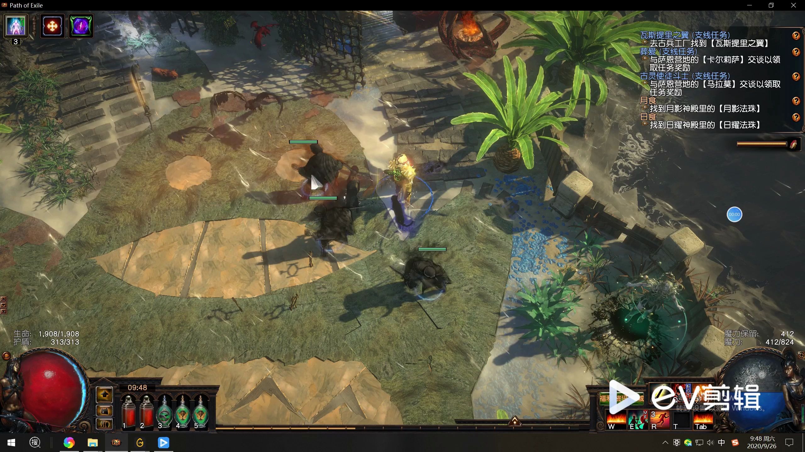 s13下雨天辛迪加侦探和烈焰之墙更配哦