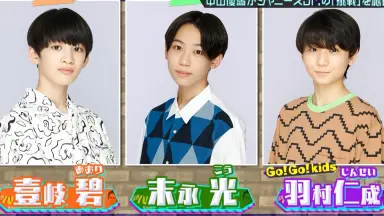 20221230 中山優馬×ジャニーズJr. @YUMA HOUSE #39_哔哩哔哩_