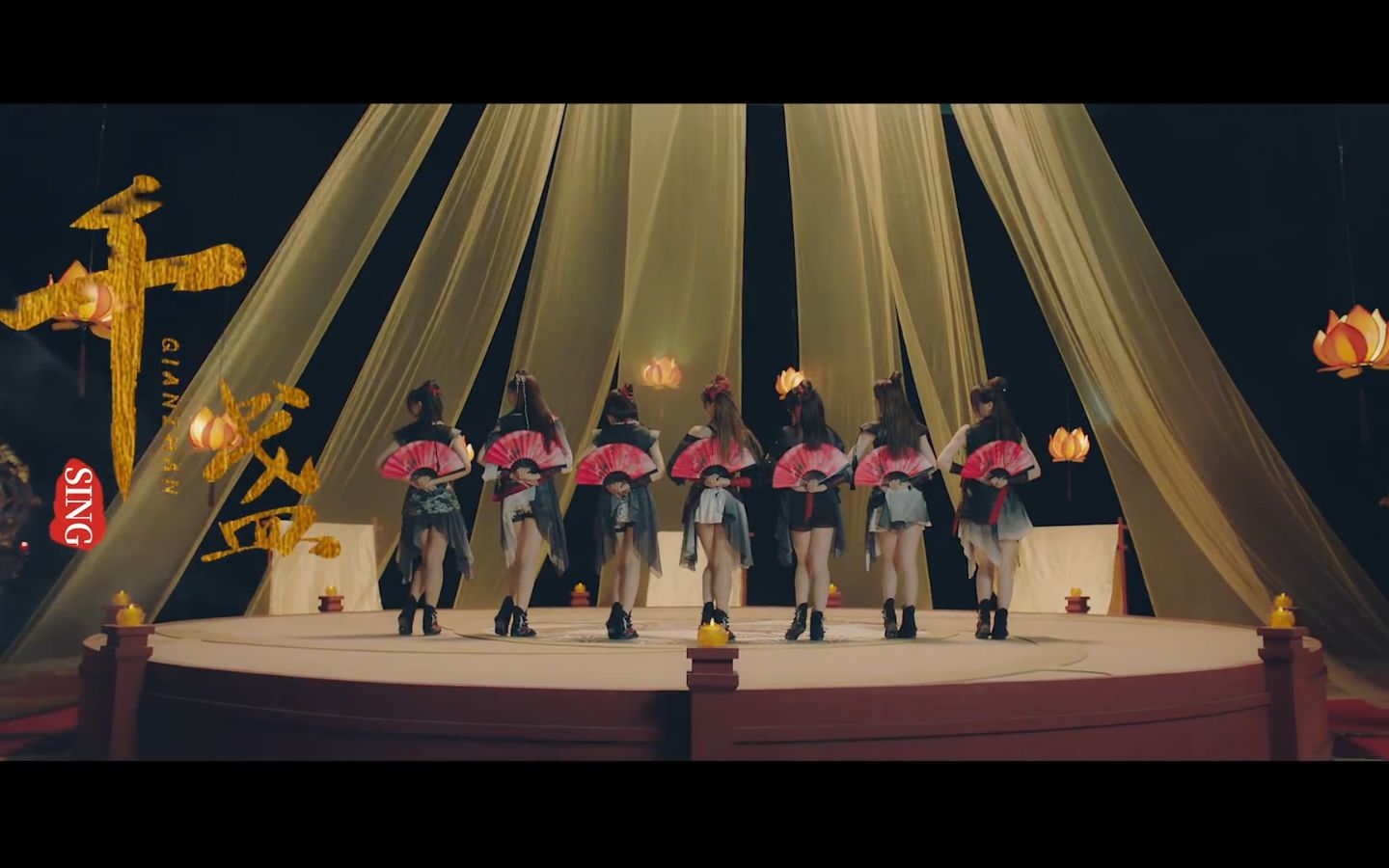 全弹幕版 【sing女团】2019电子国风主打曲《千盏》舞蹈版mv_哔哩哔哩