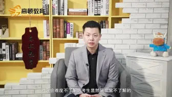 【高顿财经靠谱吗】在校生可以报考注册会计师吗
