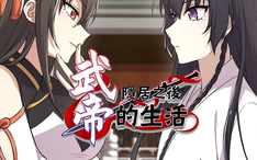 最新 更新 一口气看完 征服全世界的男人 第1 74话暗恋的女生竟喜欢坏男人 因善良出名的我该怎么办 哔哩哔哩