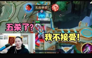 Tải video: 德华一手吕布血C全场，五杀手到擒来！