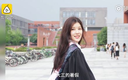 【厦门大学】女学霸曾上烹饪学校:不想嫁入豪门哔哩哔哩bilibili