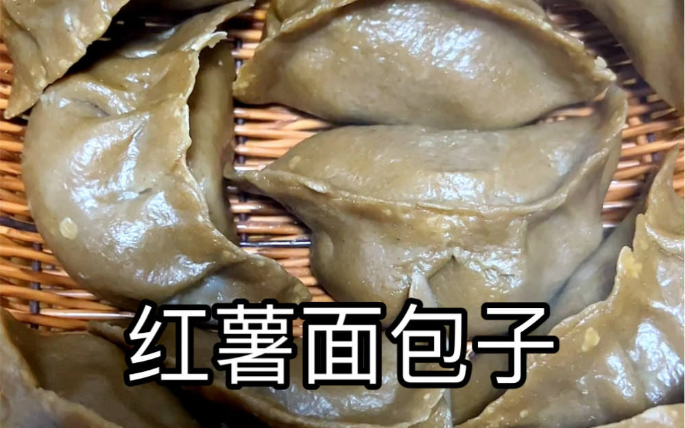 红薯面包子,谁小时光吃过?