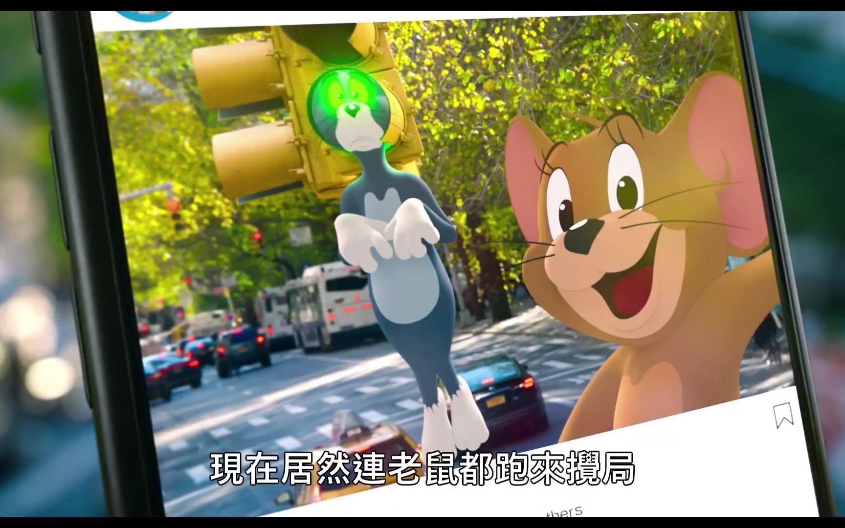 猫和老鼠真人版曝光全新中文配音预告片看汤姆和杰瑞相爱相杀