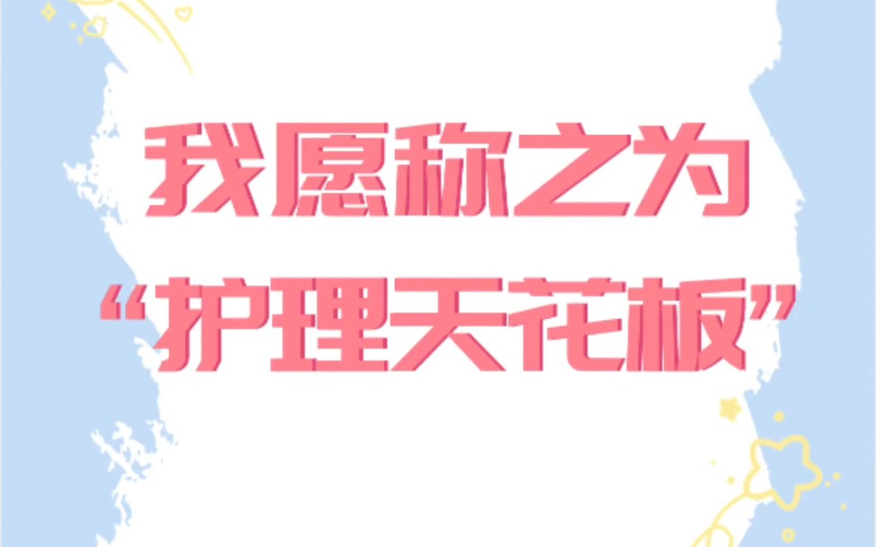 真的很有用!哔哩哔哩bilibili