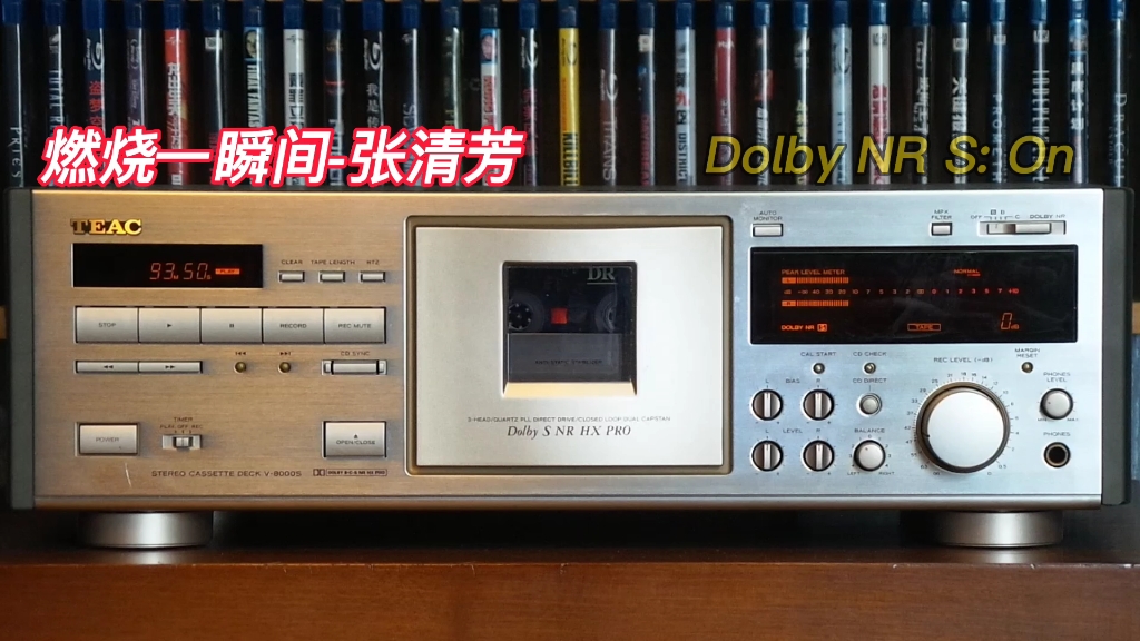 [图]张清芳专辑精选:燃烧一瞬间-1994年-"红色"专辑/TEAC V-8000s